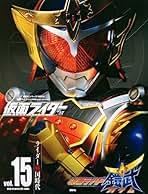 【匿名配送】仮面ライダー 平成 vol.0-vol.15 81wC4UgoI3L._UF350,350_QL50_.jpg